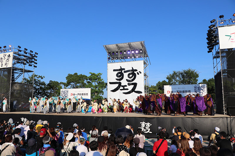 Festival de Suzuka Image