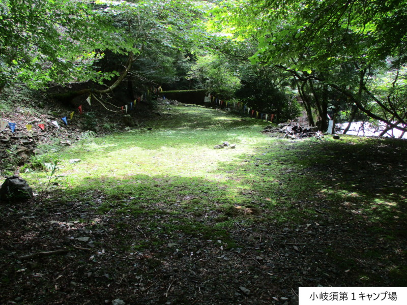 鈴鹿山渓観光協会の写真