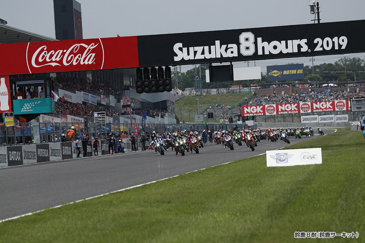 Suzuka 8 hours Image