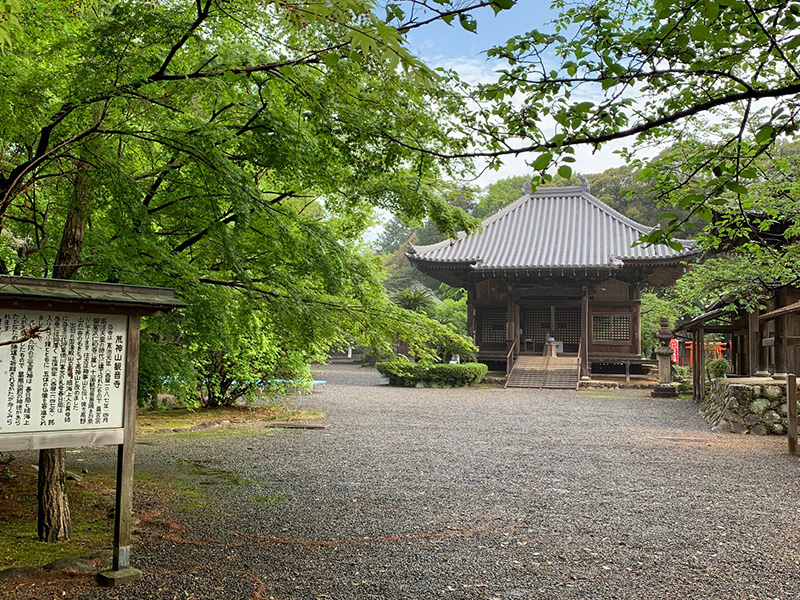 荒神山観音寺の写真