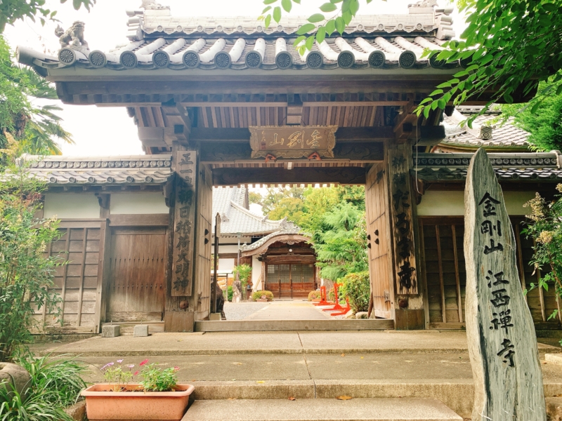 金剛山 江西寺（こうぜいじ）祈願だるま寺の写真2