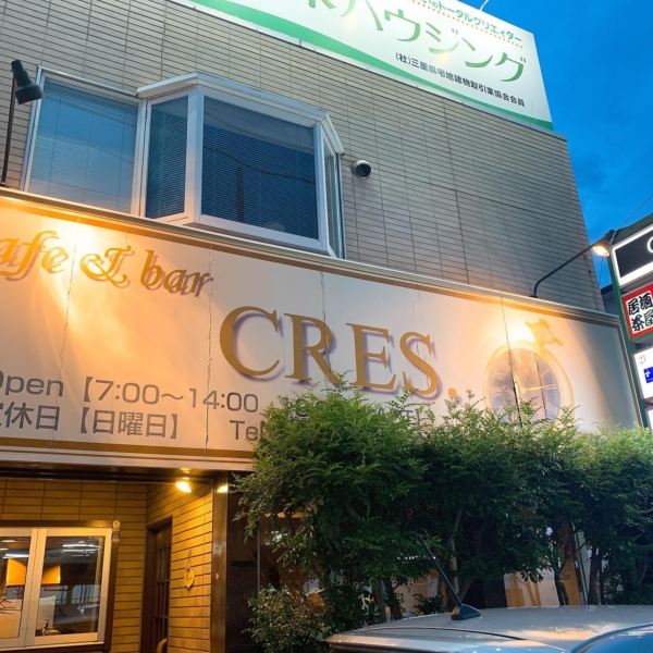 CRESの写真