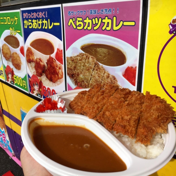 カレーハウスDONの写真2
