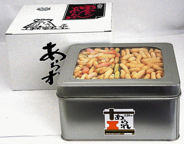 北野米菓の写真