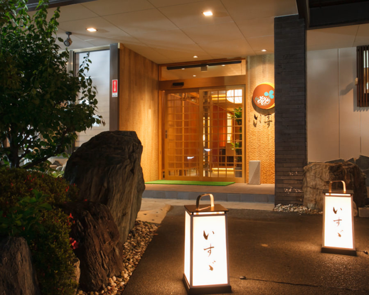 日本料理・旅館 いすゞの写真5