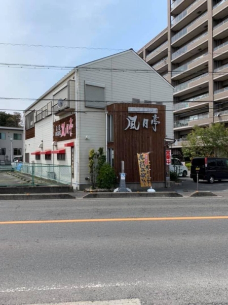 大阪モダン焼 風月亭の写真3