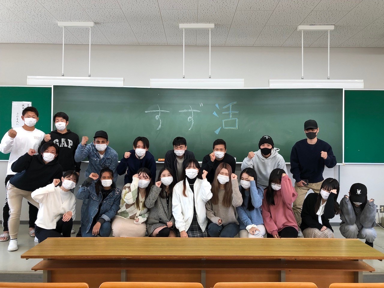 鈴鹿大学との共同事業「すず活」のイメージ写真