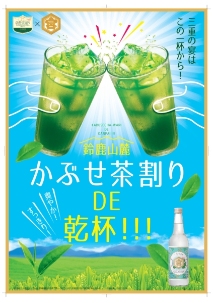 お茶処 清芳園の写真5