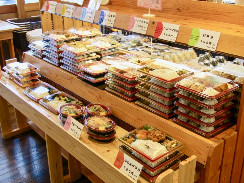 おふくろさん弁当の写真2