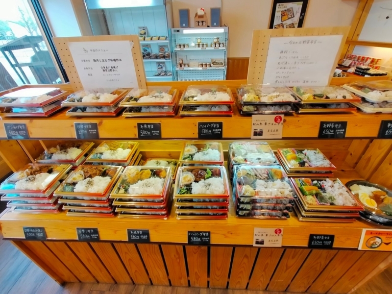 おふくろさん弁当の写真