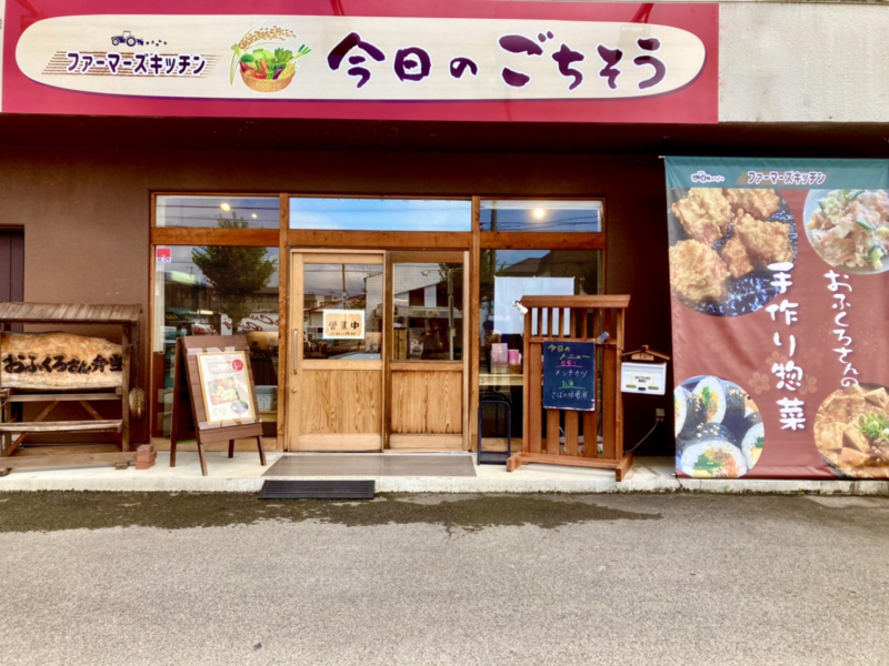 おふくろさん弁当の写真4