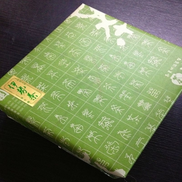 お茶処 清芳園の写真3