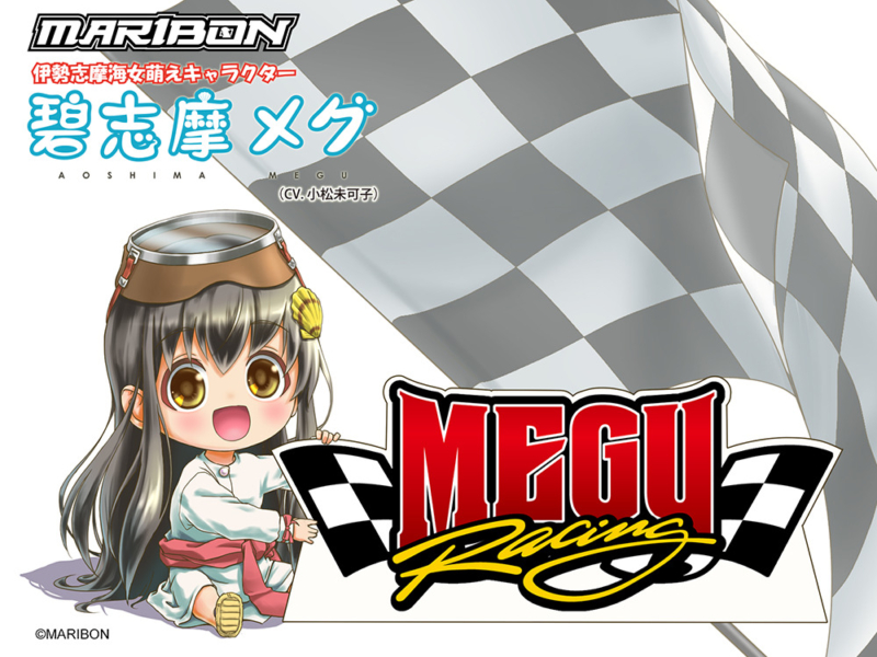 有限会社MARIBONの写真