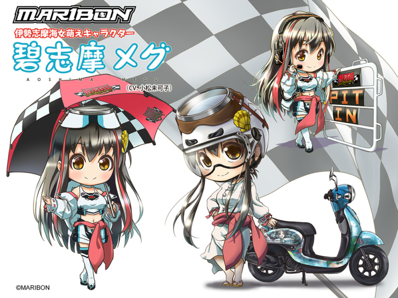 有限会社MARIBONの写真2