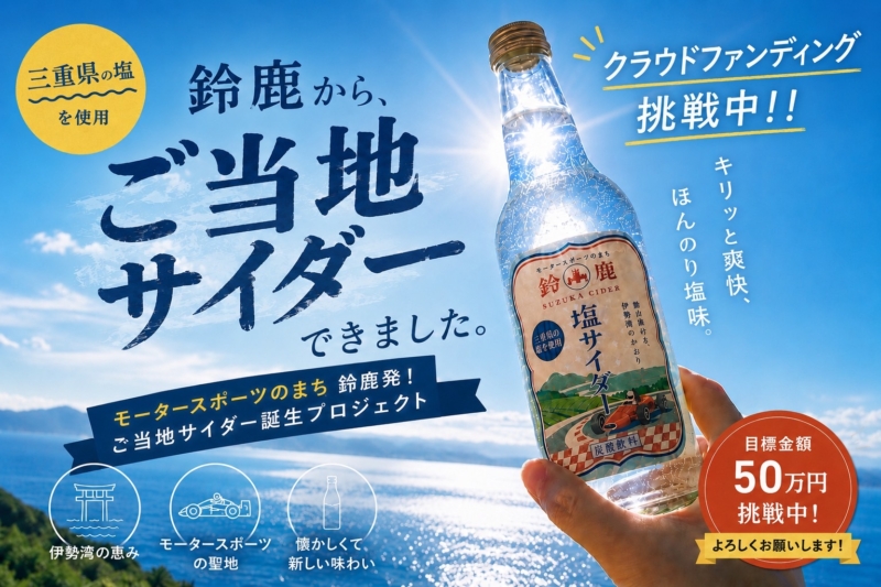池田屋光成商店の写真