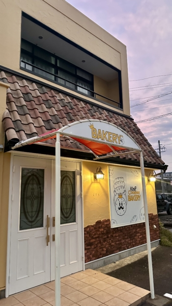 KING COOKIES(キングクッキーズ)の写真2