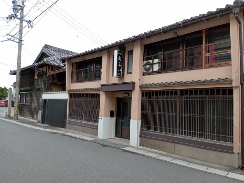 油伊旅館の写真
